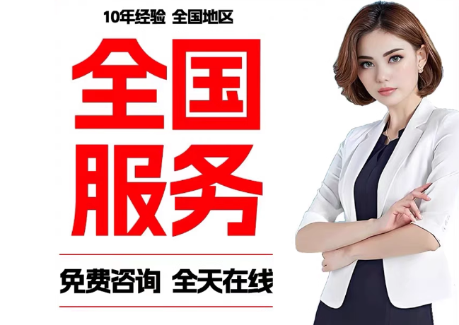 黄石港在职公积金代提